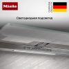 Встраиваемая вытяжка Miele DAS 4640 купить за 145&nbsp;200 ₽ в Москве с доставкой по РФ