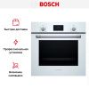 Встраиваемый духовой шкаф BOSCH HBF512BV0R купить за 53&nbsp;750.37 ₽ в Москве с доставкой по РФ
