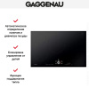 Индукционная варочная панель Gaggenau CI283103 купить за 129&nbsp;999 ₽ в Москве с доставкой по РФ