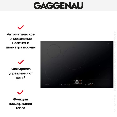 Индукционная варочная панель Gaggenau CI283103 купить за 129&nbsp;999 ₽ в Москве с доставкой по РФ