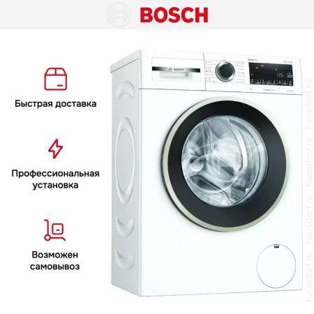 Стиральная машина Bosch PerfectCare WHA222X1OE - купить онлайн, цена 105 000.25 ₽, стоимость доставки по МСК и РФ от 300 рублей, заказать сейчас! Стиральная машина Bosch PerfectCare WHA222X1OE купить за 105 000.25 ₽ в Москве с доставкой по РФ