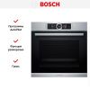 Духовой шкаф Bosch HSG636BS1 - купить онлайн, цена 177 220.37 ₽, стоимость доставки по МСК и РФ от 300 рублей, заказать сейчас! Духовой шкаф Bosch HSG636BS1 купить за 177 220.37 ₽ в Москве с доставкой по РФ