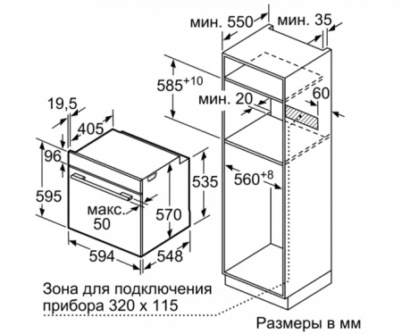 Встраиваемый духовой шкаф BOSCH HBG516BB0R купить за 299&nbsp;999 ₽ в Москве с доставкой по РФ