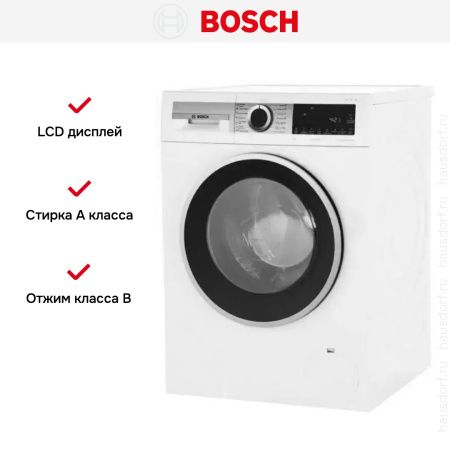 Стиральная машина с фронтальной загрузкой BOSCH WGA242X5OE купить за 136&nbsp;800.46 ₽ в Москве с доставкой по РФ