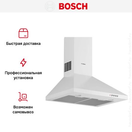 Вытяжка Bosch DWP64CC20T купить за 79&nbsp;999 ₽ в Москве с доставкой по РФ