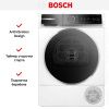 Сушильная машина Bosch WQB245AEPL купить за 174&nbsp;900.48 ₽ в Москве с доставкой по РФ