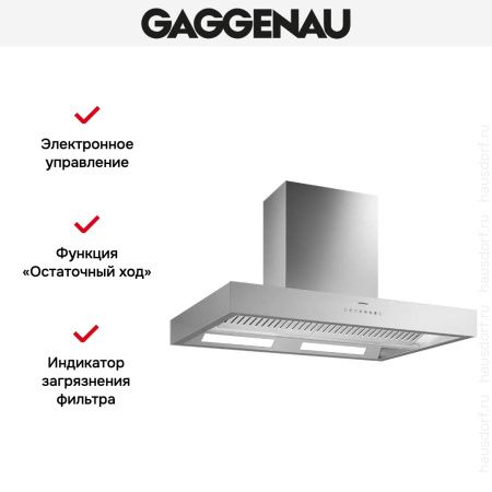 Вытяжка Gaggenau AL 442-100 купить за 79&nbsp;999 ₽ в Москве с доставкой по РФ