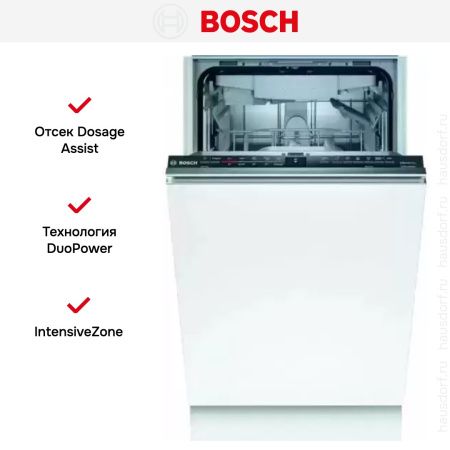 Встраиваемая посудомоечная машина BOSCH SPV2HMX5FR купить за 115&nbsp;485.23 ₽ в Москве с доставкой по РФ