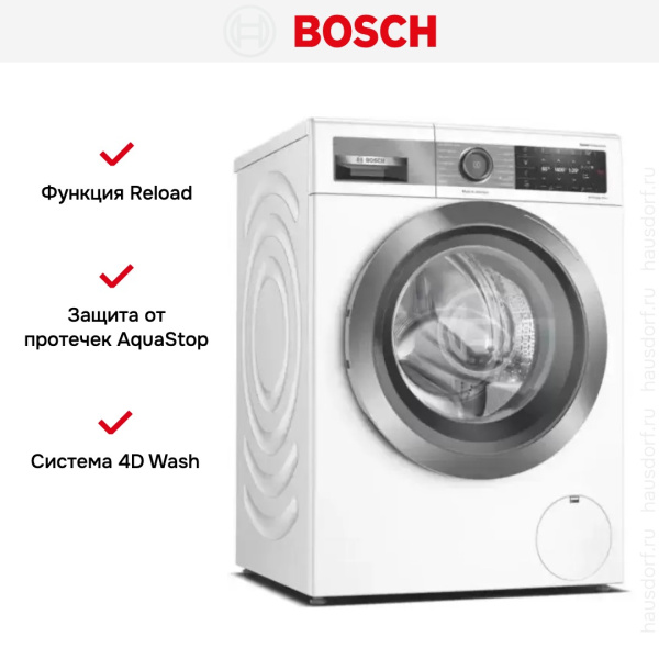 Стиральная машина Bosch WAXH8G0LSN - купить онлайн, цена 347 200.10 ₽, стоимость доставки по МСК и РФ от 300 рублей, заказать сейчас! Стиральная машина Bosch WAXH8G0LSN - купить за 347 200.10 ₽ в Москве с доставкой по РФ