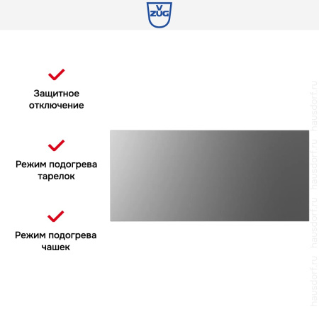 Встраиваемый подогреватель посуды V-ZUG V4000 28 WDED6V1C платина купить за 334&nbsp;990.70 ₽ в Москве с доставкой по РФ