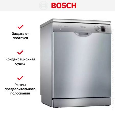 Bosch SMS25AI05E купить за 57&nbsp;120.40 ₽ в Москве с доставкой по РФ