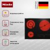 Стеклокерамическая варочная панель Miele KM 6565 FR купить за 246&nbsp;900 ₽ в Москве с доставкой по РФ