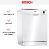 Bosch SMS24AW02E купить за 63&nbsp;040.13 ₽ в Москве с доставкой по РФ