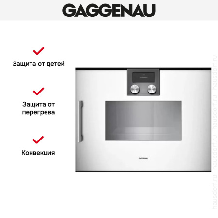Духовой шкаф-пароварка Gaggenau BSP 250-130 - купить онлайн, цена 299 999 ₽, стоимость доставки по МСК и РФ от 300 рублей, заказать сейчас! Духовой шкаф-пароварка Gaggenau BSP 250-130 купить за 299 999 ₽ в Москве с доставкой по РФ