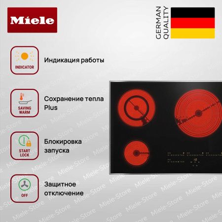 Стеклокерамическая варочная панель Miele KM 6565 FR купить за 246&nbsp;900 ₽ в Москве с доставкой по РФ
