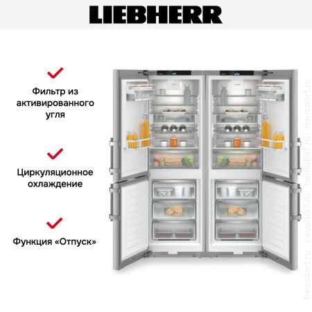 Холодильник Liebherr XCCSD5250 купить за 440&nbsp;000.26 ₽ в Москве с доставкой по РФ