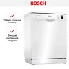 Bosch SMS25AW05E купить за 88&nbsp;750.20 ₽ в Москве с доставкой по РФ