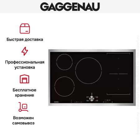 Варочная панель Gaggenau CI 283-111 купить за 129&nbsp;999 ₽ в Москве с доставкой по РФ