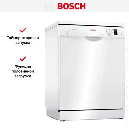 Bosch SMS25AW05E купить за 88&nbsp;750.20 ₽ в Москве с доставкой по РФ