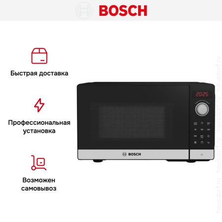 Микроволновая печь BOSCH FEL023MS2 купить за 37&nbsp;500.14 ₽ в Москве с доставкой по РФ