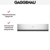 Вакууматор Gaggenau DVP 221-130 купить за 299&nbsp;990 ₽ в Москве с доставкой по РФ