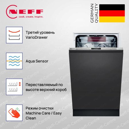 Neff S857YMX03E купить за 154&nbsp;560 ₽ в Москве с доставкой по РФ