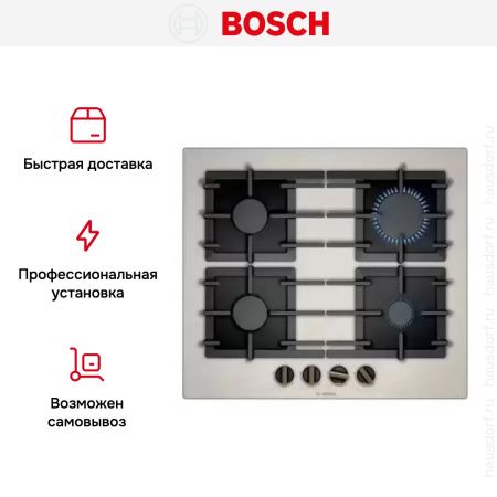 Газовая варочная панель BOSCH PPP6B1B90R купить за 61&nbsp;070.40 ₽ в Москве с доставкой по РФ