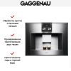 Встраиваемая кофемашина Gaggenau CM 450-100 купить за 290&nbsp;000 ₽ в Москве с доставкой по РФ