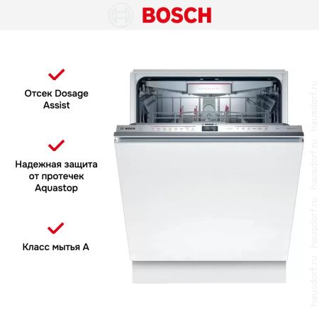 Встраиваемая посудомоечная машина BOSCH SMD6HCX4FR купить за 157&nbsp;755.13 ₽ в Москве с доставкой по РФ