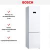 Двухкамерный холодильник Bosch KGN39XW30U - купить онлайн, цена 84 850.16 ₽, стоимость доставки по МСК и РФ от 300 рублей, заказать сейчас! Двухкамерный холодильник Bosch KGN39XW30U купить за 84 850.16 ₽ в Москве с доставкой по РФ