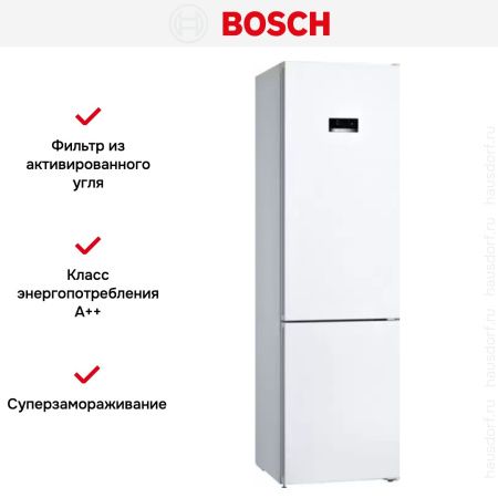 Двухкамерный холодильник Bosch KGN39XW30U - купить онлайн, цена 84 850.16 ₽, стоимость доставки по МСК и РФ от 300 рублей, заказать сейчас! Двухкамерный холодильник Bosch KGN39XW30U купить за 84 850.16 ₽ в Москве с доставкой по РФ