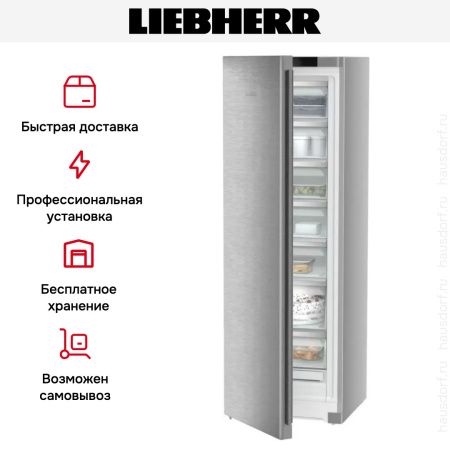 Морозильник Liebherr SFNsdd 5227 купить за 165&nbsp;000.36 ₽ в Москве с доставкой по РФ
