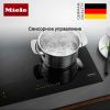 Индукционная варочная панель Miele KM 7678 FL купить за 337&nbsp;800 ₽ в Москве с доставкой по РФ