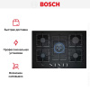 Газовая варочная панель BOSCH PPQ7A6B90 купить за 59&nbsp;570.45 ₽ в Москве с доставкой по РФ
