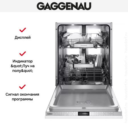 Встраиваемая посудомоечная машина Gaggenau DF481100 купить за 150&nbsp;000 ₽ в Москве с доставкой по РФ