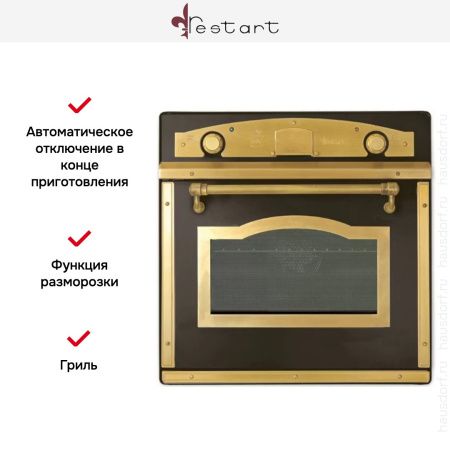 Духовой шкаф Restart ELF062 GR купить за 299&nbsp;999 ₽ в Москве с доставкой по РФ