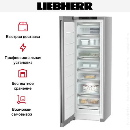 Морозильник Liebherr SFNsfd 5227 купить за 154&nbsp;000.15 ₽ в Москве с доставкой по РФ