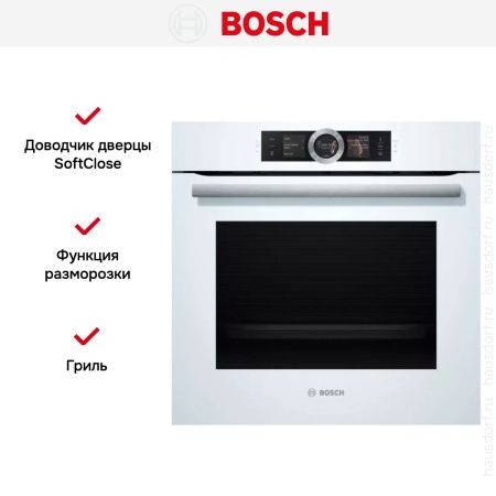 Духовой шкаф с паром Bosch HSG 636BW1 - купить онлайн, цена 180 050.60 ₽, стоимость доставки по МСК и РФ от 300 рублей, заказать сейчас! Духовой шкаф с паром Bosch HSG 636BW1 купить за 180 050.60 ₽ в Москве с доставкой по РФ