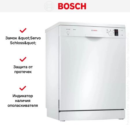 Посудомоечная машина BOSCH SMS25AW01R купить за 93&nbsp;750.13 ₽ в Москве с доставкой по РФ