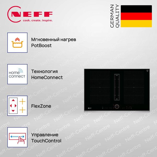 Индукционная варочная панель со встроенной вытяжкой Neff T58TL6EN2 - купить за 312&nbsp;870 ₽ в Москве с доставкой по РФ