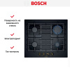 Газовая варочная панель BOSCH PPP6B6B90R купить за 54&nbsp;270.40 ₽ в Москве с доставкой по РФ