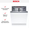 Встраиваемая посудомоечная машина Bosch SMV4HCX48E купить за 96&nbsp;500.70 ₽ в Москве с доставкой по РФ