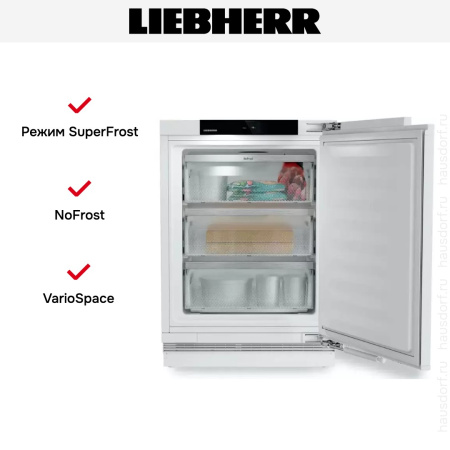 Встраиваемый морозильник Liebherr SUFNc 375i Prime - купить онлайн, цена 140 000.12 ₽, стоимость доставки по МСК и РФ от 300 рублей, заказать сейчас! Встраиваемый морозильник Liebherr SUFNc 375i Prime купить за 140 000.12 ₽ в Москве с доставкой по РФ
