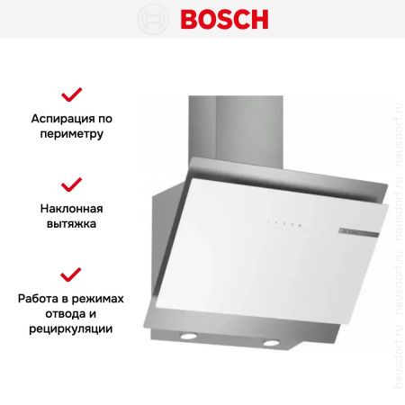 Вытяжка для настенного монтажа BOSCH DWK68AK20T купить за 75&nbsp;180.36 ₽ в Москве с доставкой по РФ