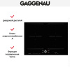 Варочная панель Gaggenau CI 272-100 купить за 129&nbsp;999 ₽ в Москве с доставкой по РФ