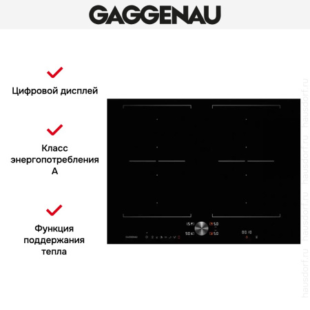 Варочная панель Gaggenau CI 272-100 купить за 129&nbsp;999 ₽ в Москве с доставкой по РФ