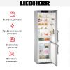 Холодильник Liebherr CNef 4845 - купить онлайн, цена 257 190.36 ₽, стоимость доставки по МСК и РФ от 300 рублей, заказать сейчас! Холодильник Liebherr CNef 4845 купить за 257 190.36 ₽ в Москве с доставкой по РФ