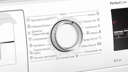 Узкая стиральная машина BOSCH WLP20266OE купить за 50&nbsp;990 ₽ в Москве с доставкой по РФ