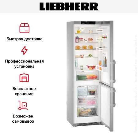 Холодильник Liebherr CNef 4845 - купить онлайн, цена 257 190.36 ₽, стоимость доставки по МСК и РФ от 300 рублей, заказать сейчас! Холодильник Liebherr CNef 4845 купить за 257 190.36 ₽ в Москве с доставкой по РФ