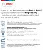 Встраиваемая посудомоечная машина BOSCH SPV2HMX2FR купить за 136&nbsp;800.27 ₽ в Москве с доставкой по РФ